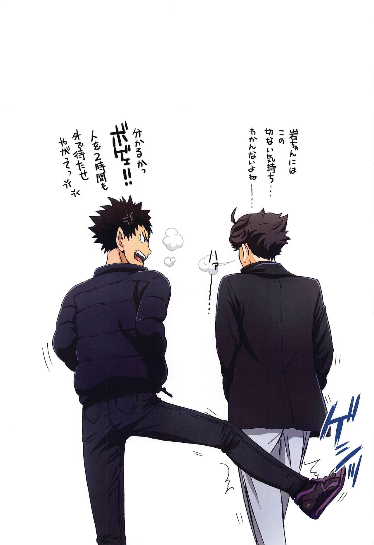 [STUDIO PAL (Nanno Koto, Kenzaki Mikuri)] Shimizu Kiyoko Super Complete  (Haikyuu!!) 74eme image