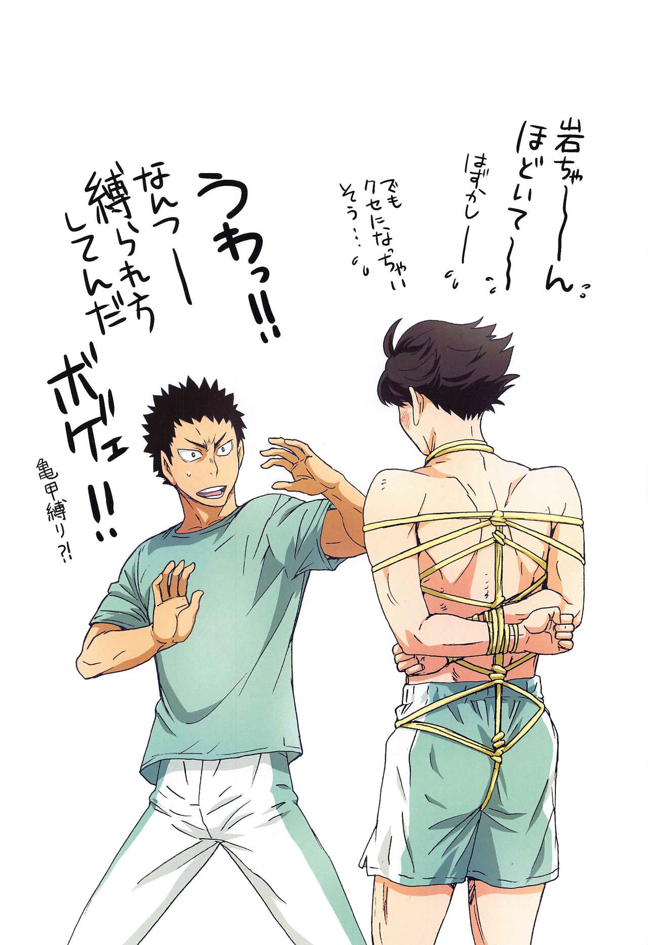 [STUDIO PAL (Nanno Koto, Kenzaki Mikuri)] Shimizu Kiyoko Super Complete  (Haikyuu!!) 80eme image