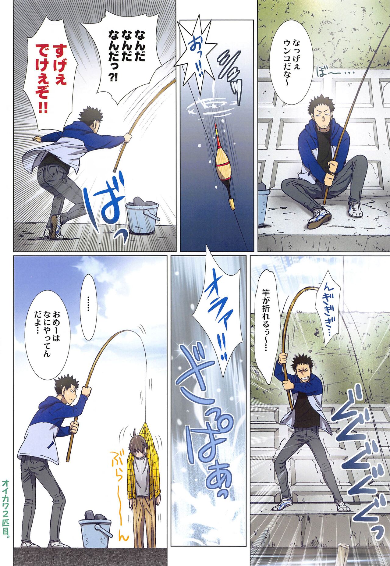 [STUDIO PAL (Nanno Koto, Kenzaki Mikuri)] Shimizu Kiyoko Super Complete  (Haikyuu!!) 91eme image