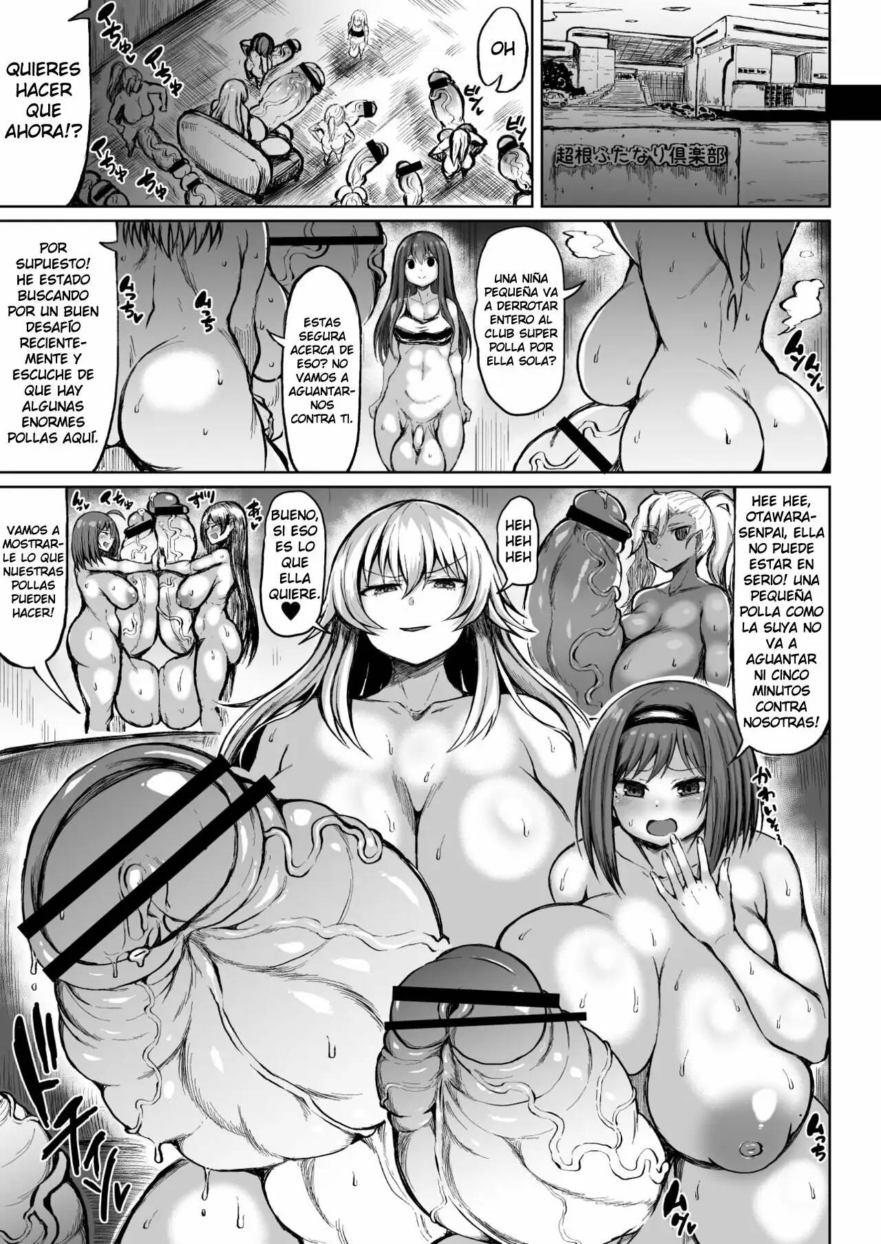 [Teterun] Kana VS Choukon Futanari Club | Kana vs Club Súper Polla Futanari  [Spanish] première image