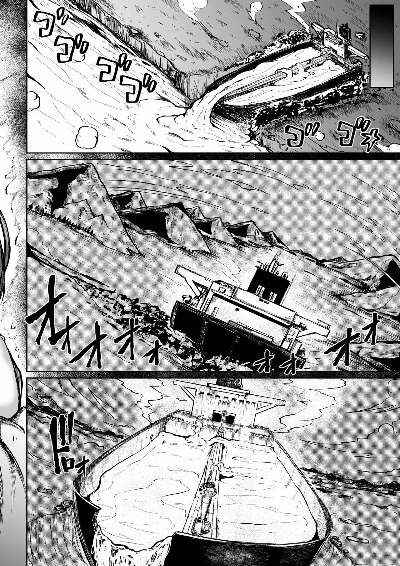 [Teterun] Kana VS Choukon Futanari Club | Kana vs Club Súper Polla Futanari  [Spanish] 31eme image