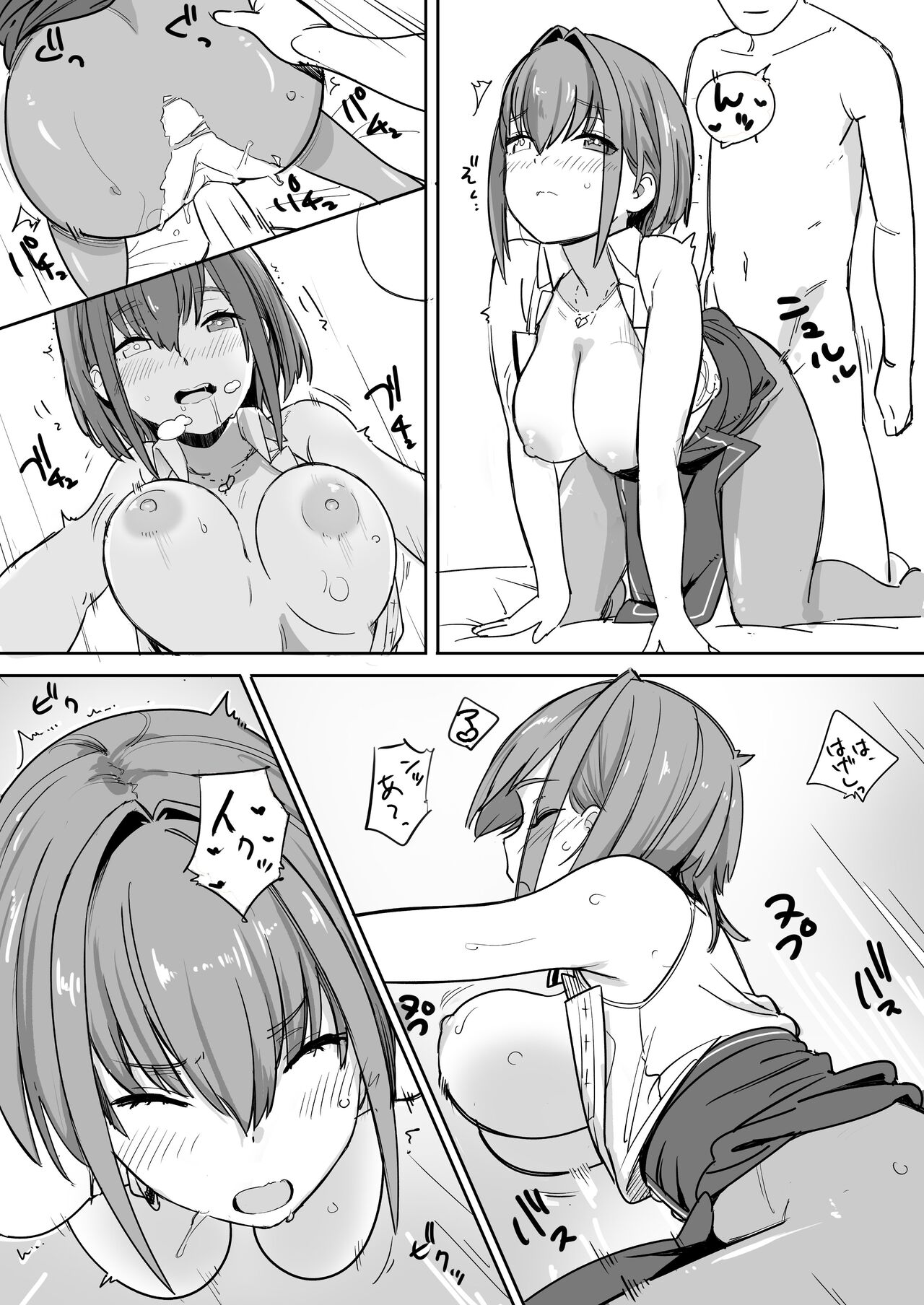 [Ura Kaizokudan] Mrn Senchou no Hanashi (Houshou Marine) 图片编号 7