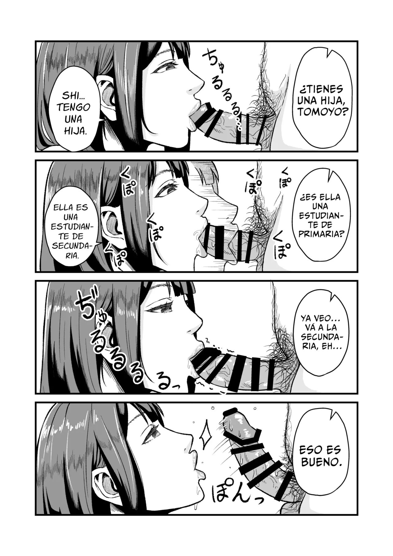 [Toufu Insider] Enjoy Saimin Appli! | Disfruta de la aplicacion de hipnosis [Spanish] [Zimos] 图片编号 12