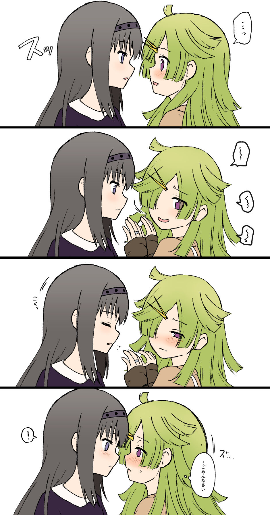 [K] HomuBayu (Puella Magi Madoka Magica Side Story: Magia Record) 图片编号 2