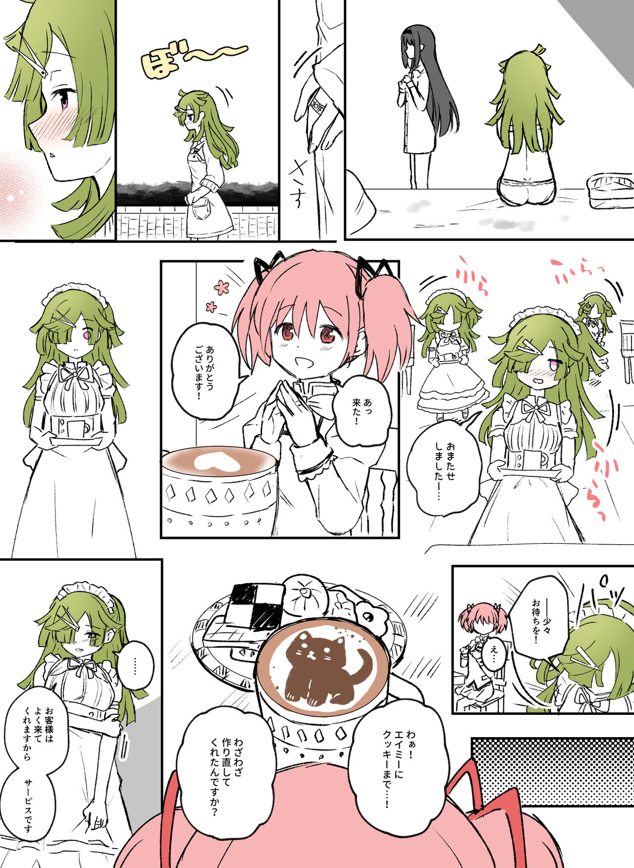 [K] HomuBayu (Puella Magi Madoka Magica Side Story: Magia Record) 图片编号 17