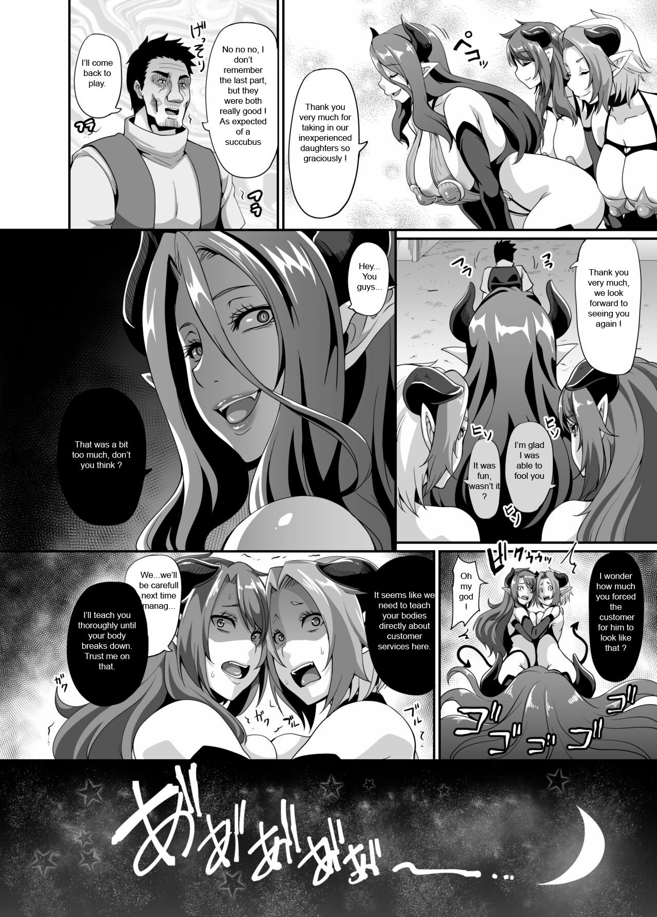 [Tiramisu Tart (Kazuhiro)] Succubus Shoukan [English][Fan trad] Bildnummer 38