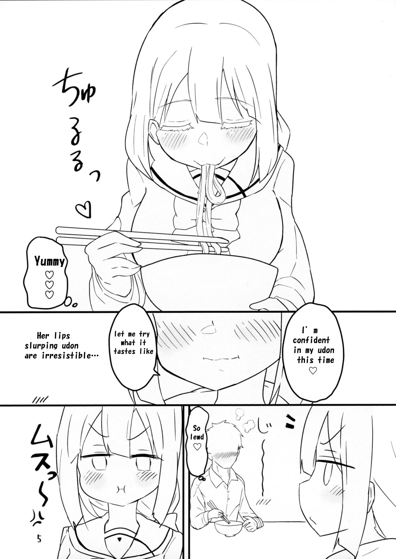 [Unbabatei (Unbaba)] Tougou-san to Nakayoku Ecchi Hon (Yuuki Yuuna wa Yuusha de Aru)[English] [Digital] numero di immagine  7