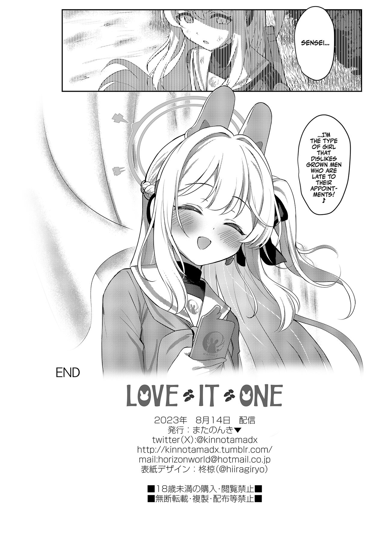 [Horizontal World (Matanonki)] LOVE IT (Only) ONE | LOVE IT 1! (Blue Archive) [English] [Team Rabu2] [Decensored] [Digital] numero di immagine  25