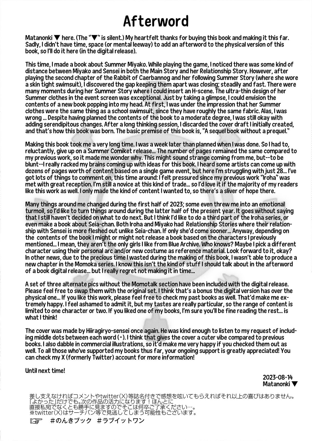 [Horizontal World (Matanonki)] LOVE IT (Only) ONE | LOVE IT 1! (Blue Archive) [English] [Team Rabu2] [Decensored] [Digital] numero di immagine  26