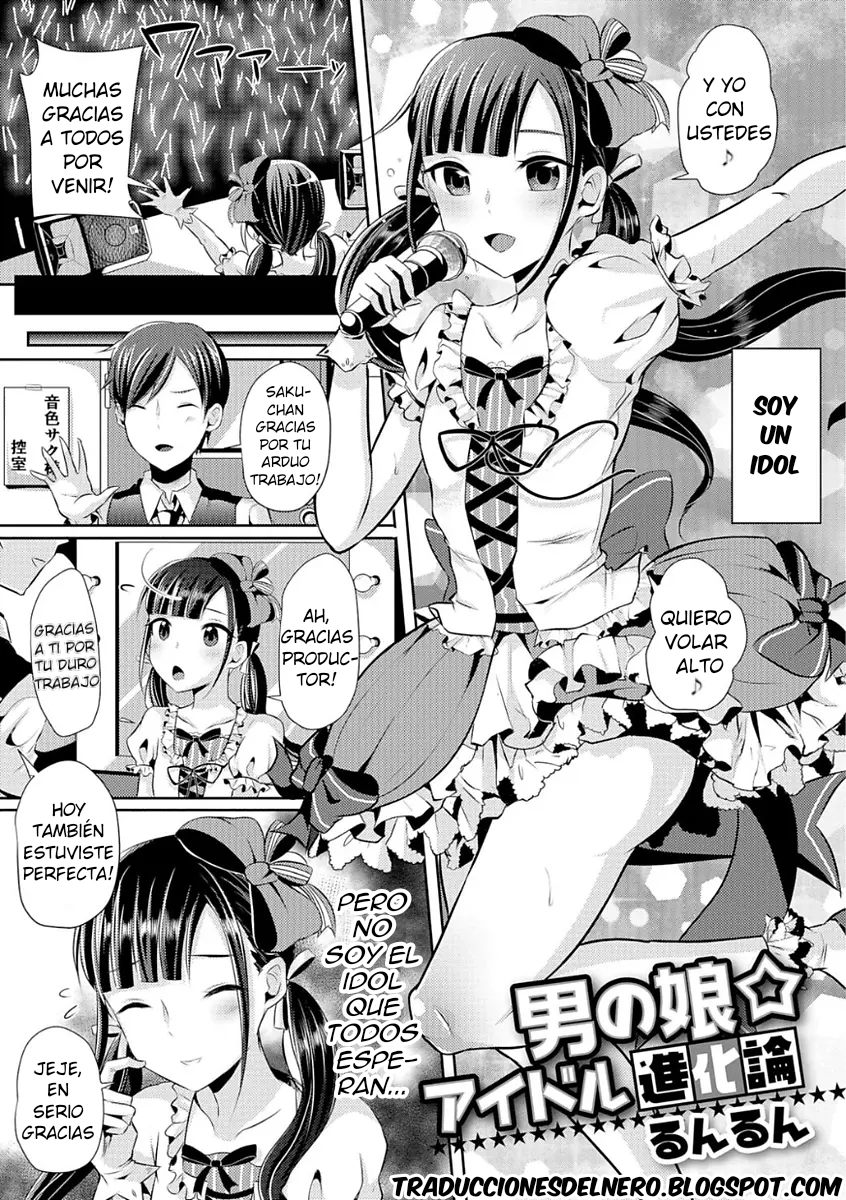 [runrun] La idol trap más linda (Gekkan Web Otoko no Ko-llection! S Vol. 21) [Spanish] numero di immagine  1