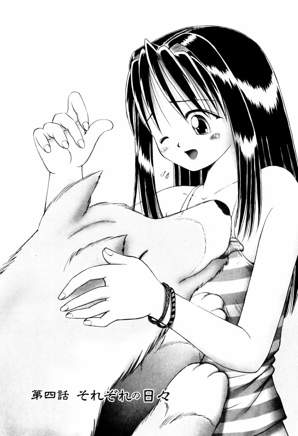 BowRei - The Secret Garden Vol.1- Tentacle Reptiles Hell Album numero di immagine  67