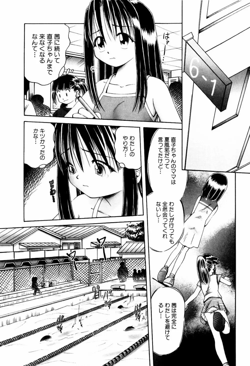 BowRei - The Secret Garden Vol.1- Tentacle Reptiles Hell Album numero di immagine  73