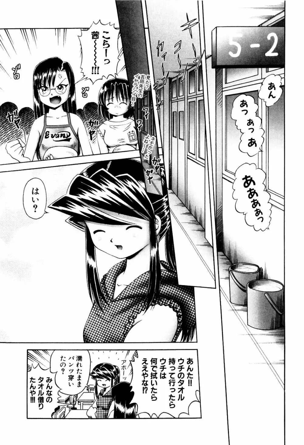 BowRei - The Secret Garden Vol.1- Tentacle Reptiles Hell Album numero di immagine  81