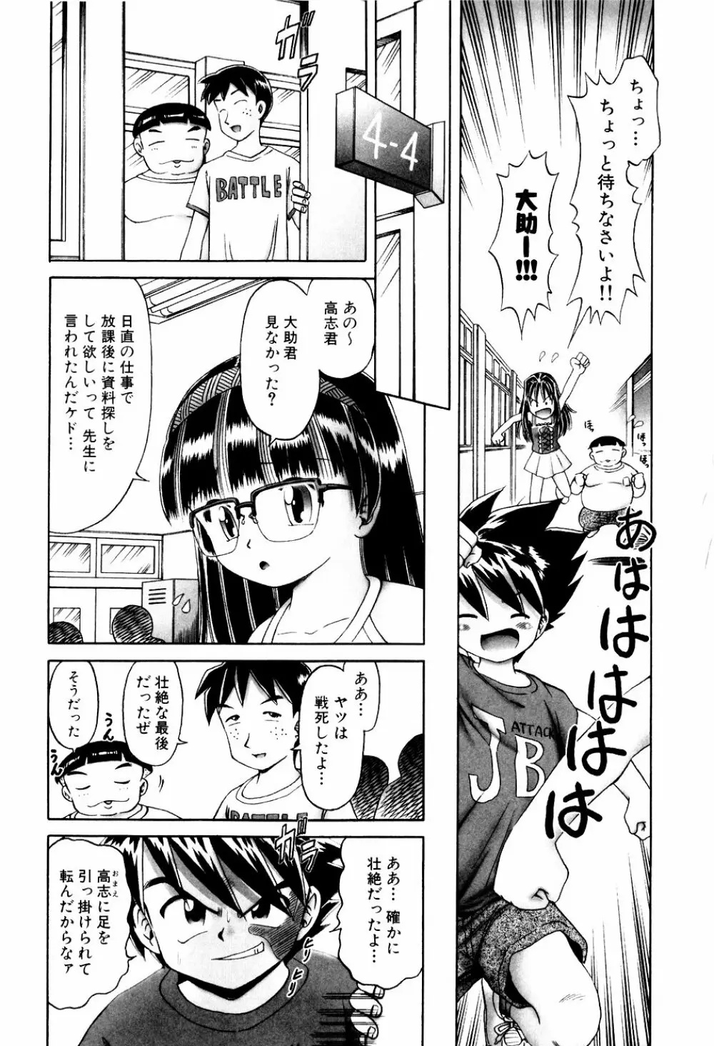 BowRei - The Secret Garden Vol.1- Tentacle Reptiles Hell Album numero di immagine  90