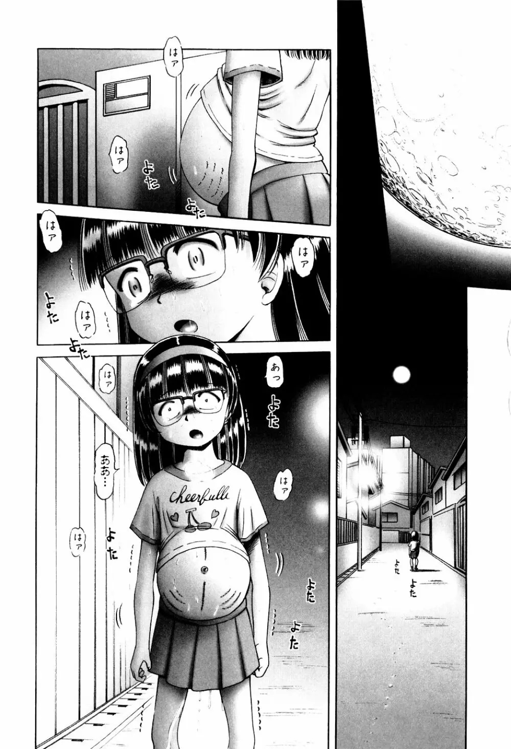 BowRei - The Secret Garden Vol.1- Tentacle Reptiles Hell Album numero di immagine  136