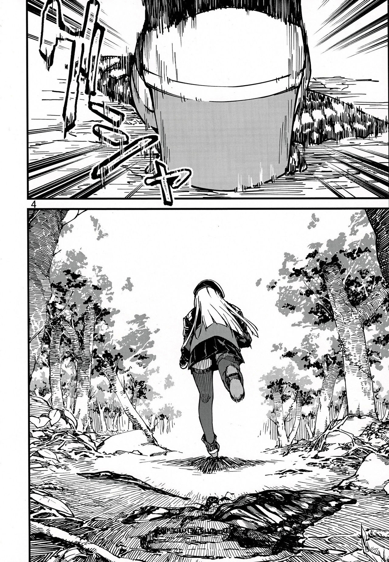 (C97) [Dekairuka] TuyokuoDakisimete (Girls' Frontline) [Chinese][千岁汉化组] imagen número 3