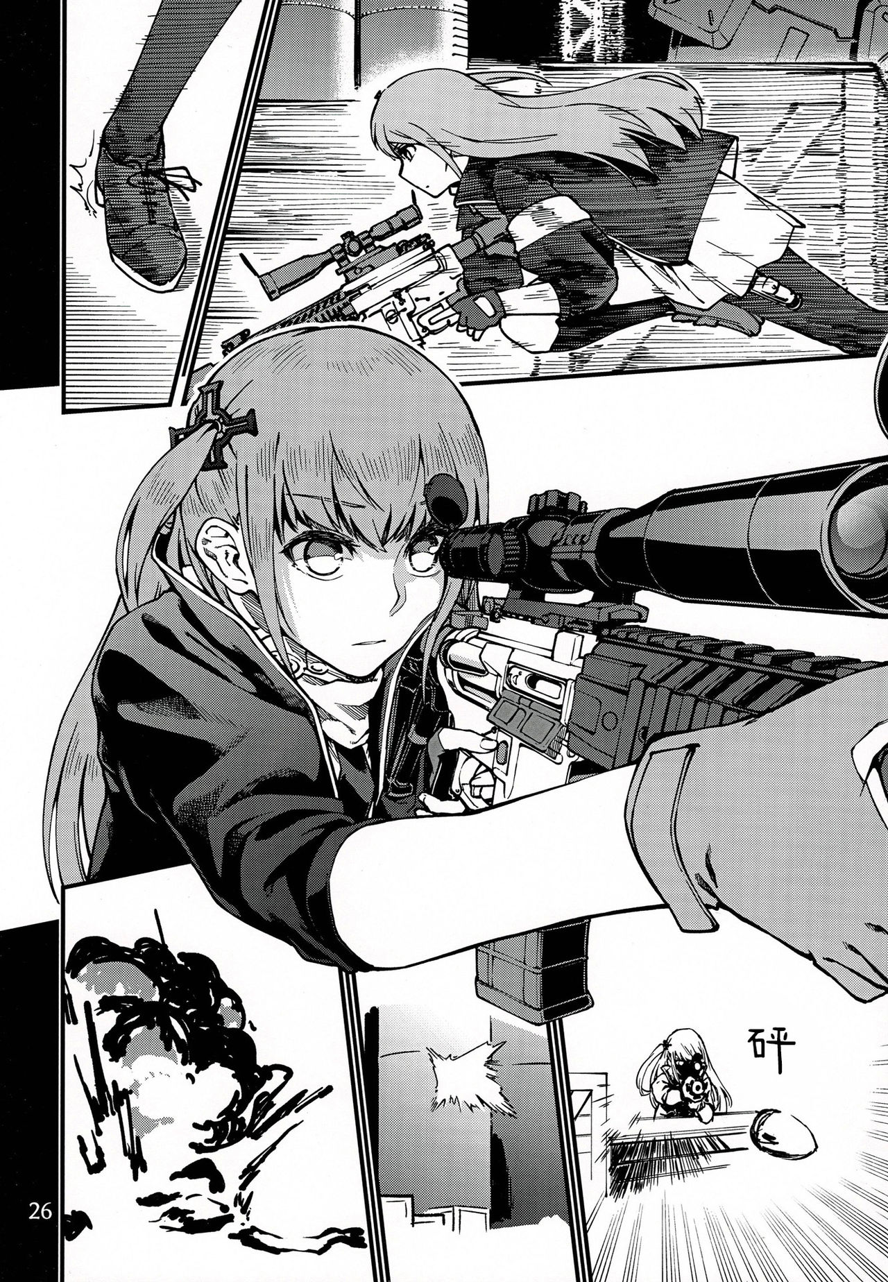 (C97) [Dekairuka] TuyokuoDakisimete (Girls' Frontline) [Chinese][千岁汉化组] imagen número 25