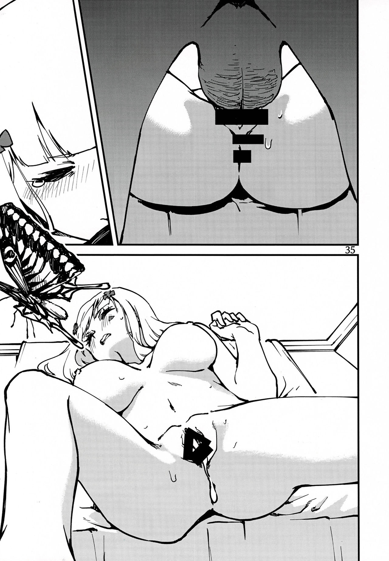 (C97) [Dekairuka] TuyokuoDakisimete (Girls' Frontline) [Chinese][千岁汉化组] imagen número 34