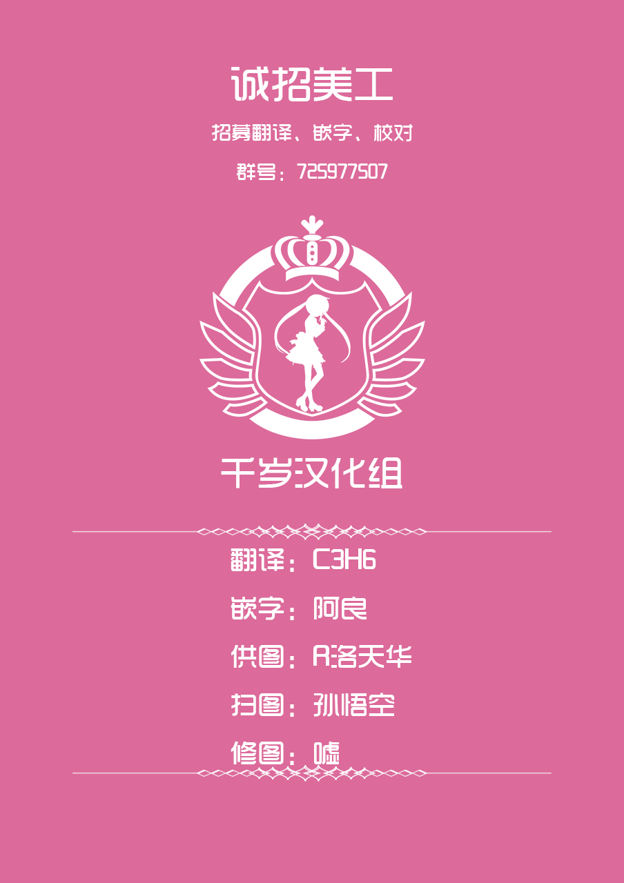 (C97) [Dekairuka] TuyokuoDakisimete (Girls' Frontline) [Chinese][千岁汉化组] imagen número 38