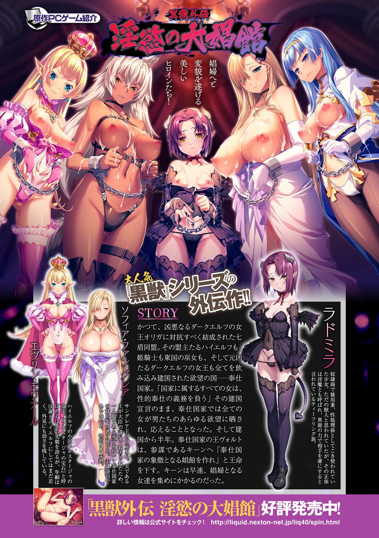 [Anthology] Kukkoro Heroines Vol. 36 [Digital] 이미지 번호 4