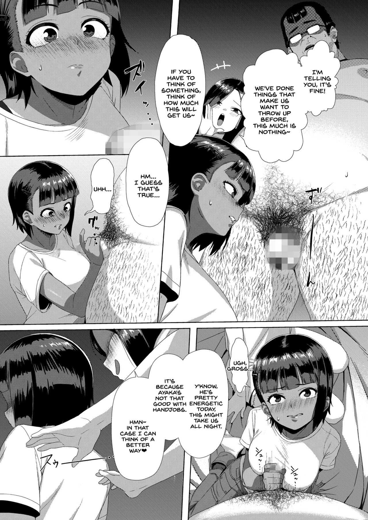 [Okiraku (Unknown ShowHey)] Mesugaki Tai Mob Oji [English] [SDTLs] [Digital] numero di immagine  7