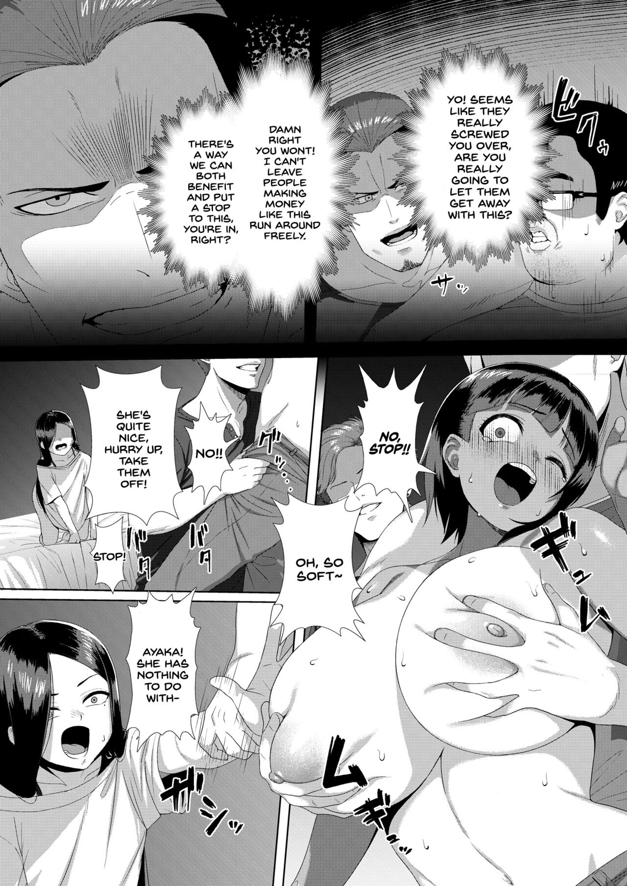 [Okiraku (Unknown ShowHey)] Mesugaki Tai Mob Oji [English] [SDTLs] [Digital] numero di immagine  21