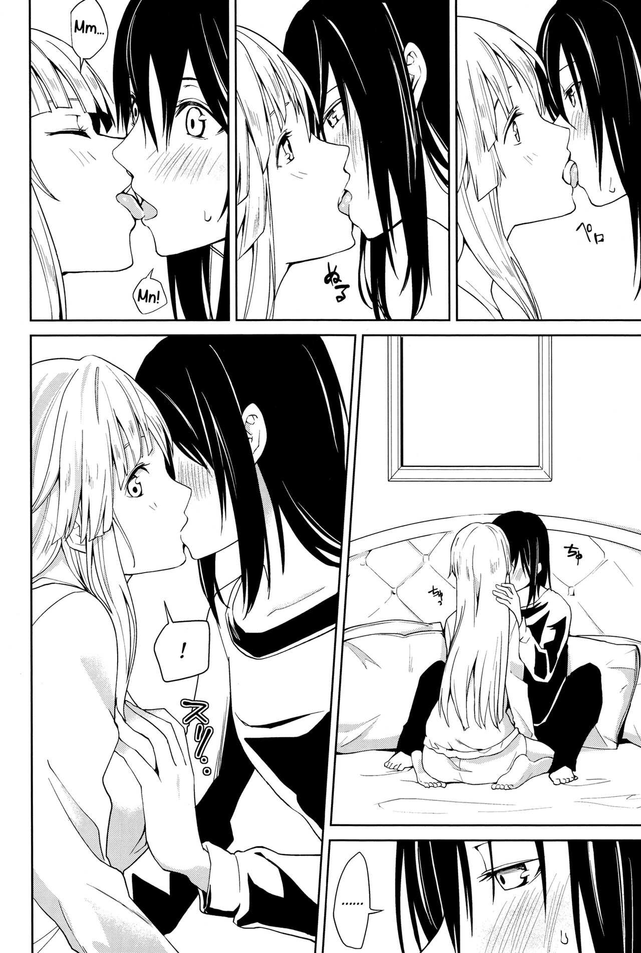 (BanG Dreamer's Party! 4th STAGE) [Tatakai no Kiseki (Senyuu)] Hajimete no | First Time... (BanG Dream!) [English] 画像番号 10