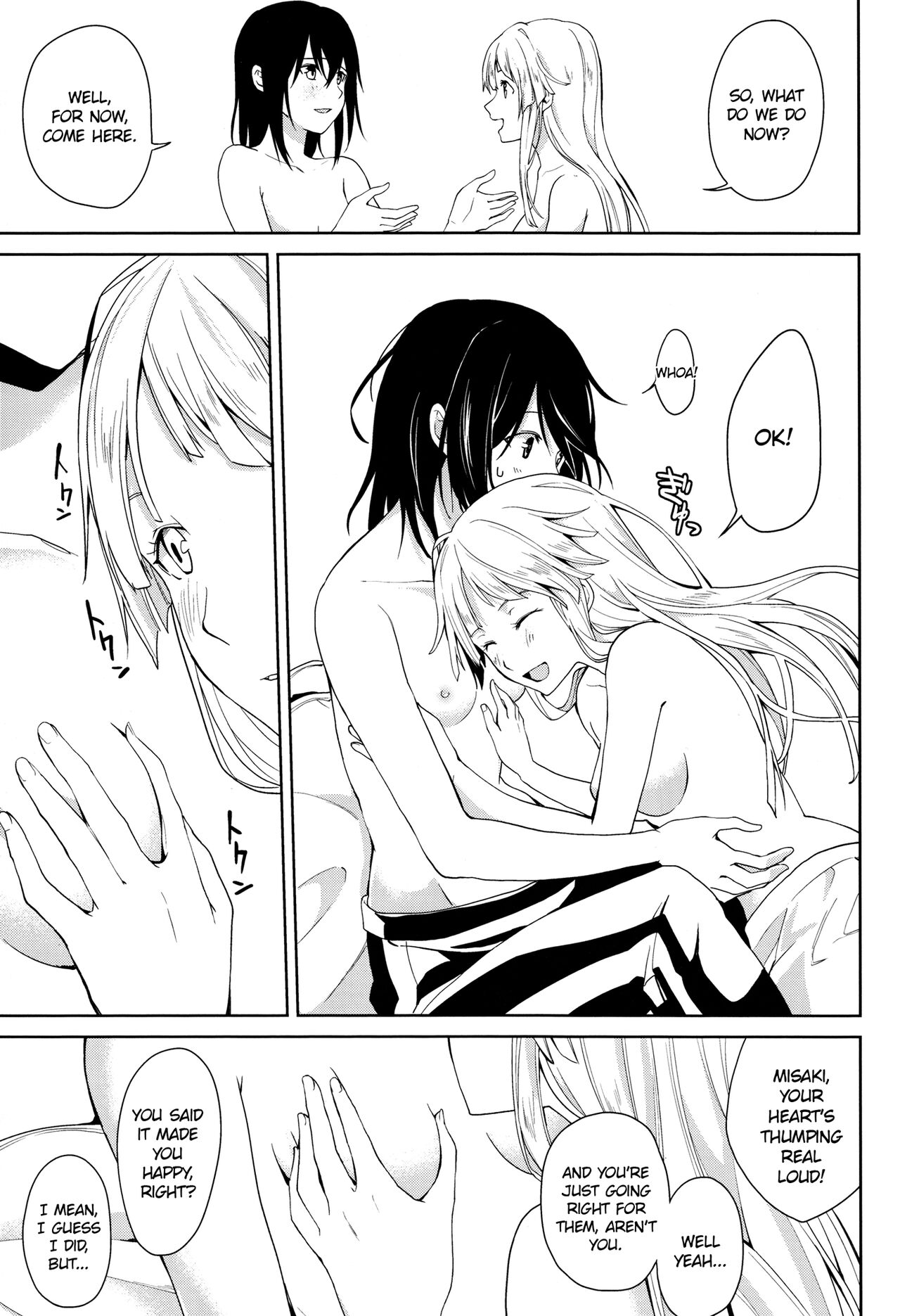 (BanG Dreamer's Party! 4th STAGE) [Tatakai no Kiseki (Senyuu)] Hajimete no | First Time... (BanG Dream!) [English] 画像番号 15