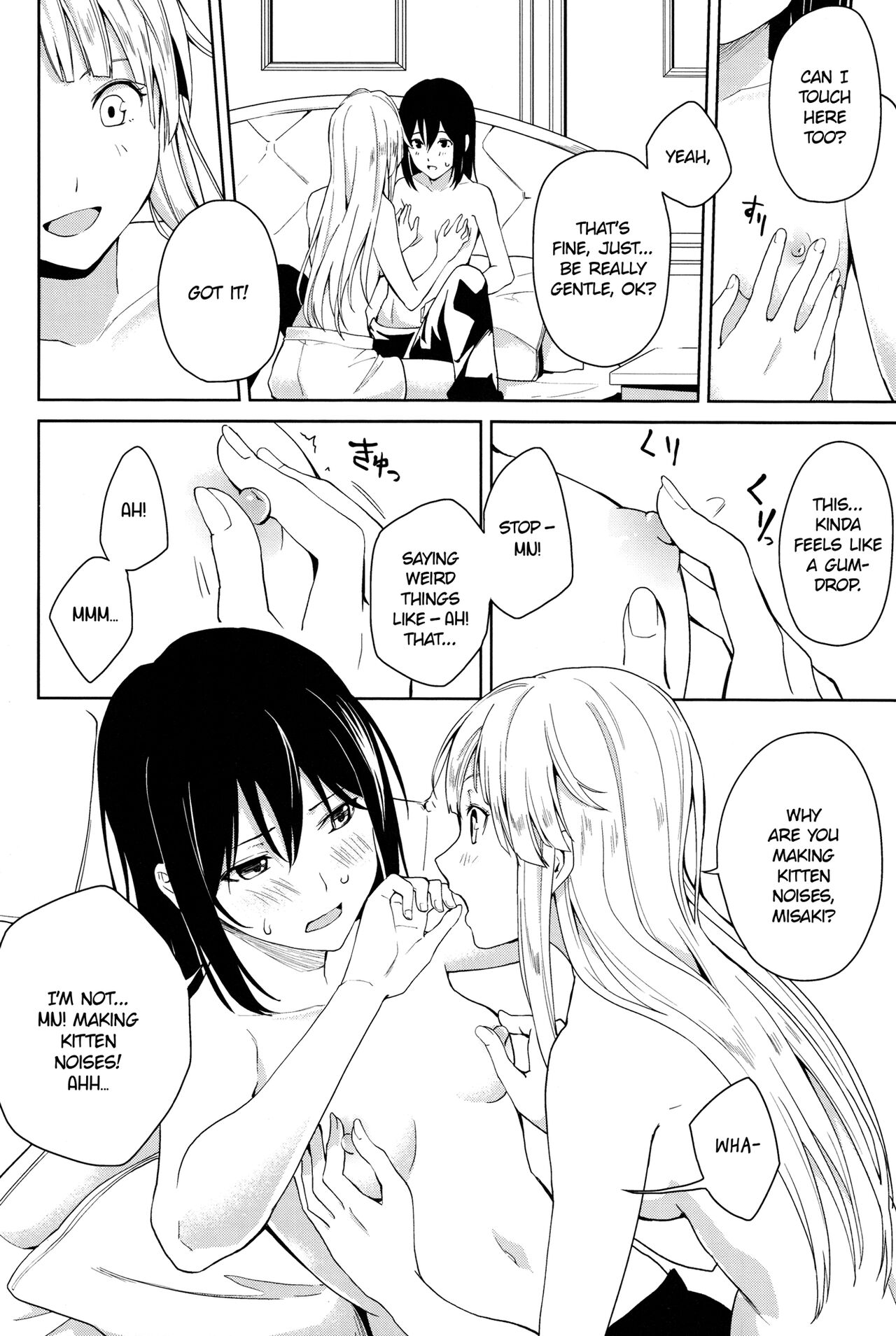 (BanG Dreamer's Party! 4th STAGE) [Tatakai no Kiseki (Senyuu)] Hajimete no | First Time... (BanG Dream!) [English] 画像番号 16