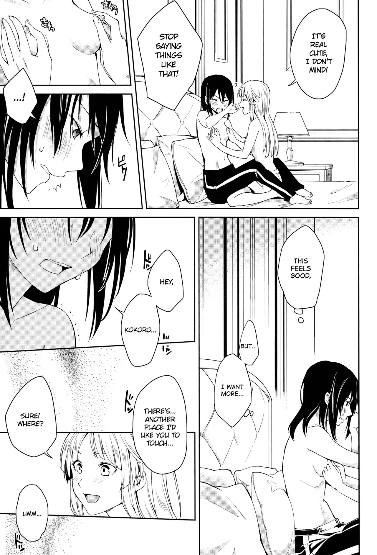 (BanG Dreamer's Party! 4th STAGE) [Tatakai no Kiseki (Senyuu)] Hajimete no | First Time... (BanG Dream!) [English] 画像番号 17