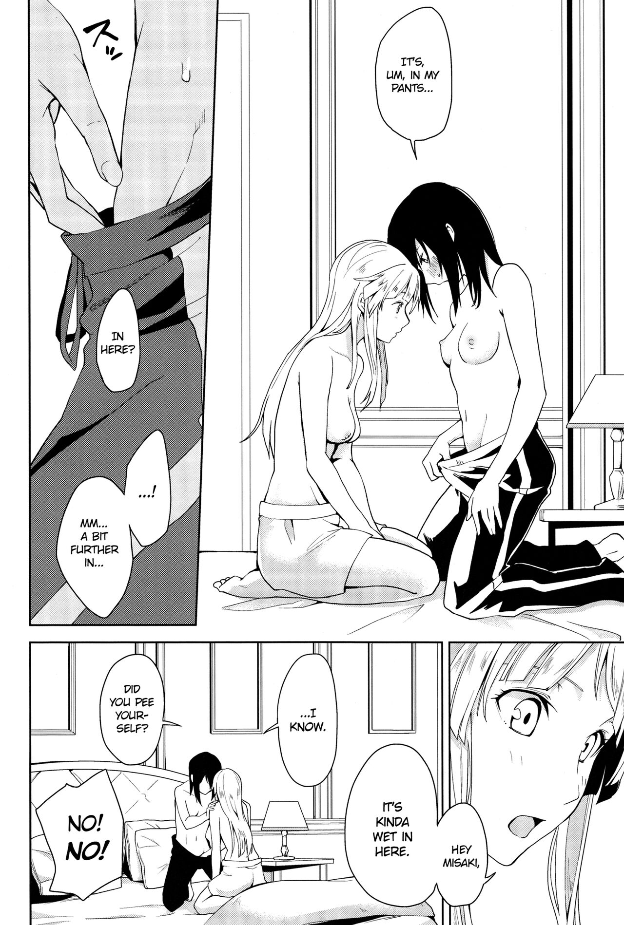 (BanG Dreamer's Party! 4th STAGE) [Tatakai no Kiseki (Senyuu)] Hajimete no | First Time... (BanG Dream!) [English] 画像番号 18