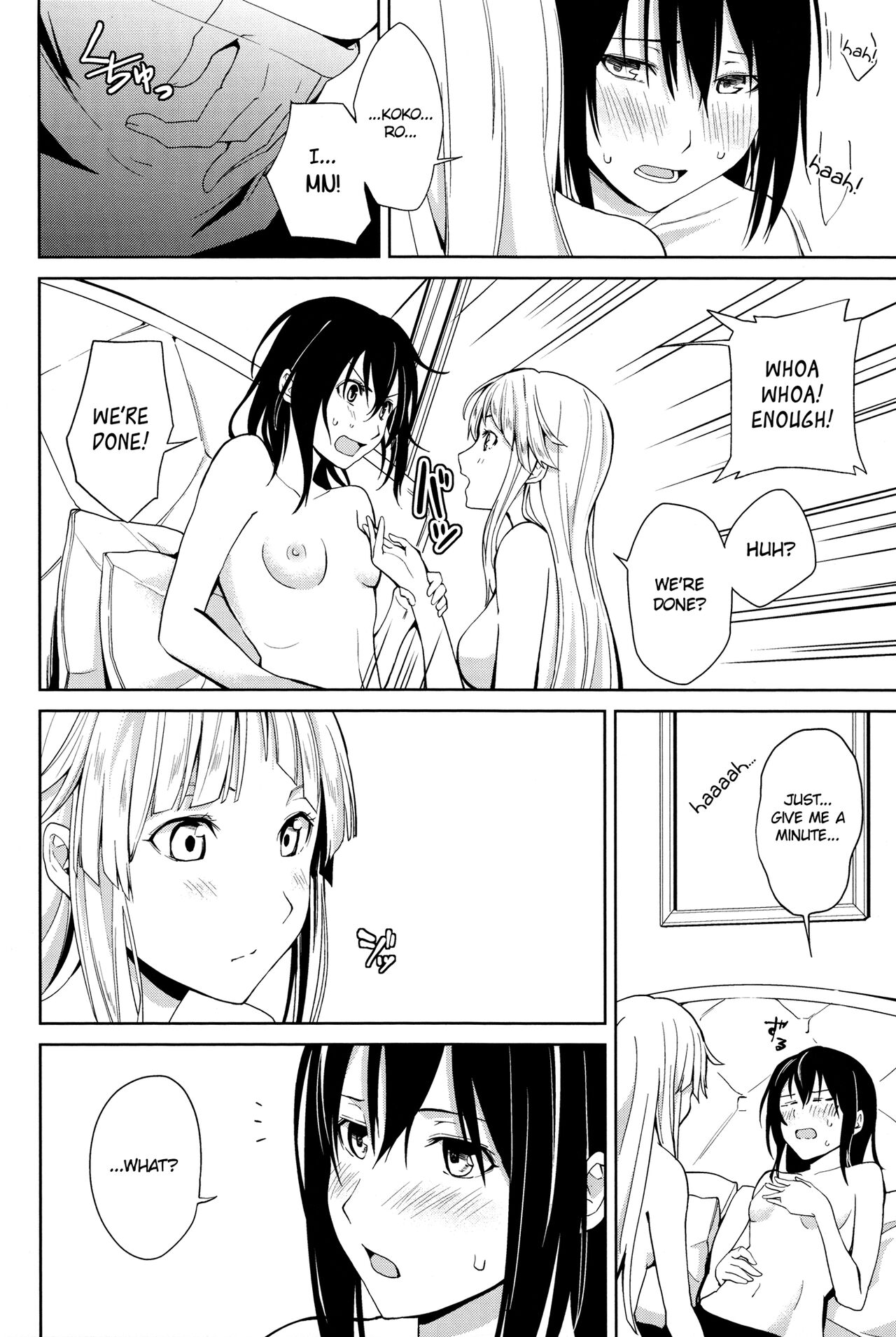 (BanG Dreamer's Party! 4th STAGE) [Tatakai no Kiseki (Senyuu)] Hajimete no | First Time... (BanG Dream!) [English] 画像番号 22