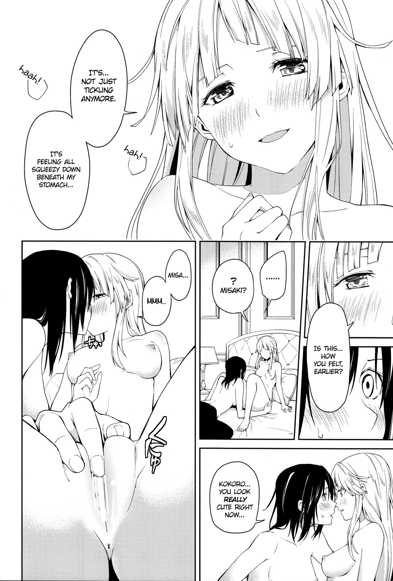 (BanG Dreamer's Party! 4th STAGE) [Tatakai no Kiseki (Senyuu)] Hajimete no | First Time... (BanG Dream!) [English] 画像番号 28