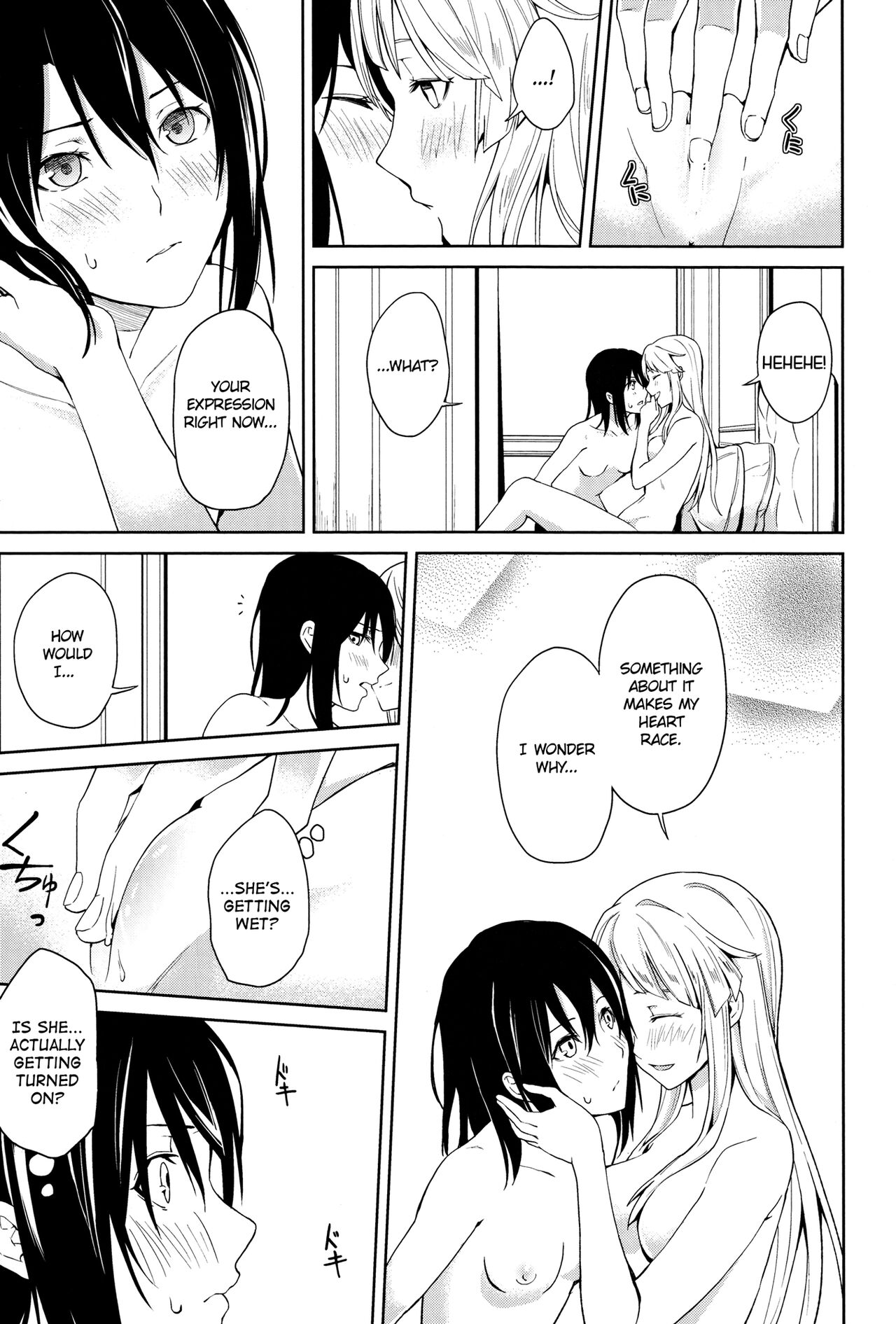 (BanG Dreamer's Party! 4th STAGE) [Tatakai no Kiseki (Senyuu)] Hajimete no | First Time... (BanG Dream!) [English] 画像番号 29