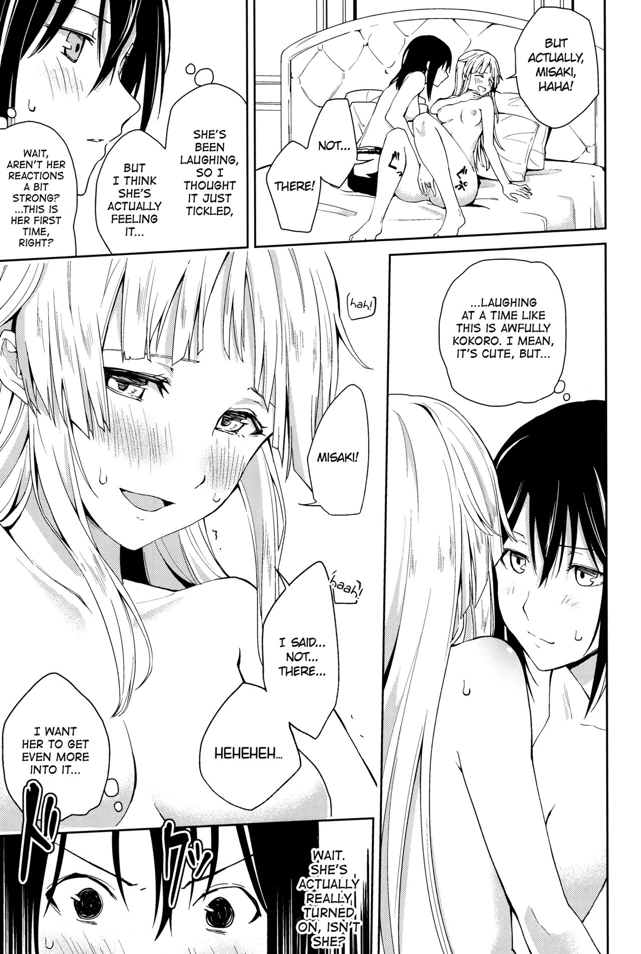 (BanG Dreamer's Party! 4th STAGE) [Tatakai no Kiseki (Senyuu)] Hajimete no | First Time... (BanG Dream!) [English] 画像番号 31