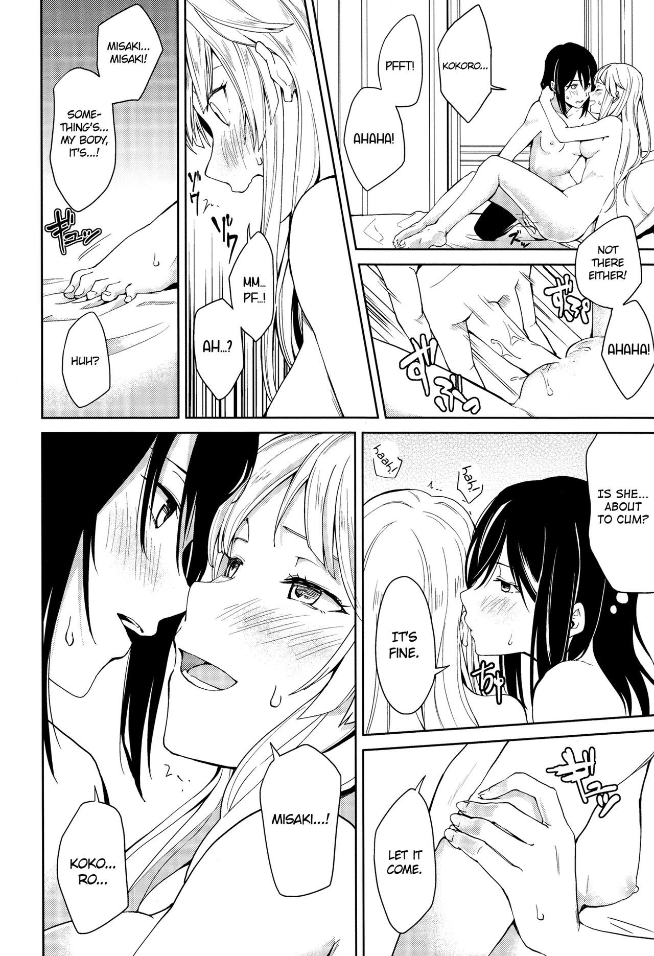 (BanG Dreamer's Party! 4th STAGE) [Tatakai no Kiseki (Senyuu)] Hajimete no | First Time... (BanG Dream!) [English] 画像番号 32