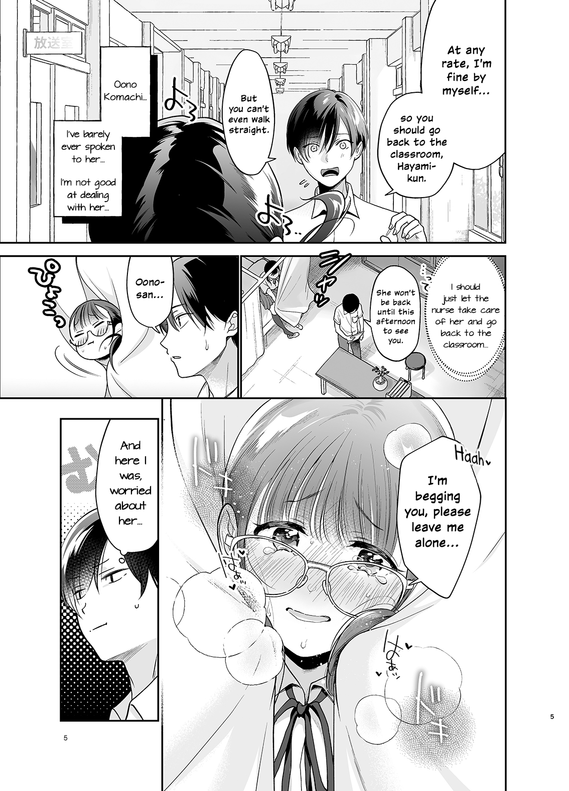 [Yume no Tsuzuki (Yumemiteeru)] Yowa Yowa Futa Musume-chan [English] [Ero] [Digital] 画像番号 4