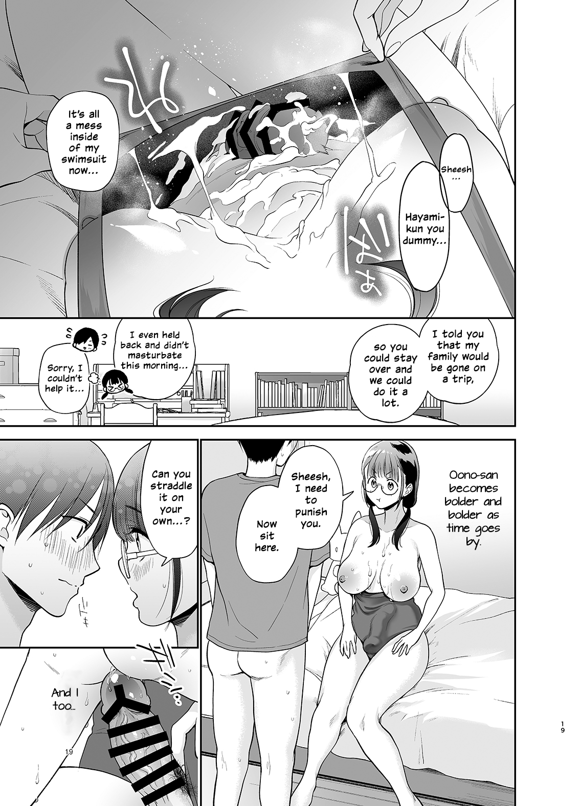 [Yume no Tsuzuki (Yumemiteeru)] Yowa Yowa Futa Musume-chan [English] [Ero] [Digital] 画像番号 18