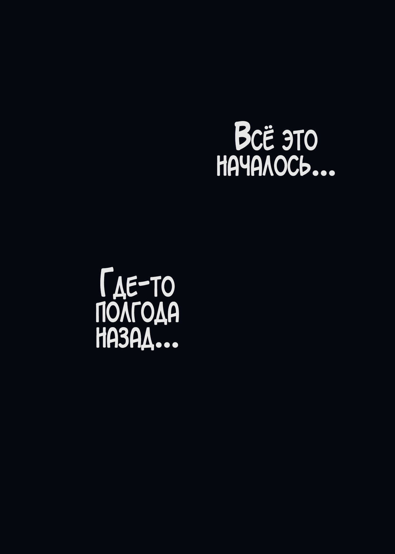 [Chinjao Girl. (Someoka Yusura)] UreAne ~Sanjuudai kara no Tsugou ga Yosugiru Kyoudai Kankei~ | Моя зрелая старшая сестра "Чуть старше 30 лет". Слишком удобные отношения между братом и сестрой [Russian] [LegOsi] numero di immagine  2