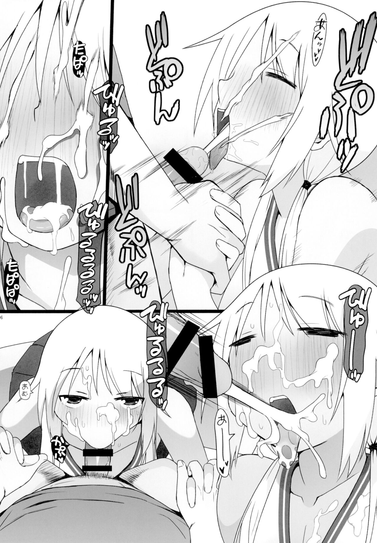 [AXZ (Katatuka Kouji)] Angel's stroke 140 Yui-chan Challenge!! 3 (Yuyushiki) [Digital] numero di immagine  8