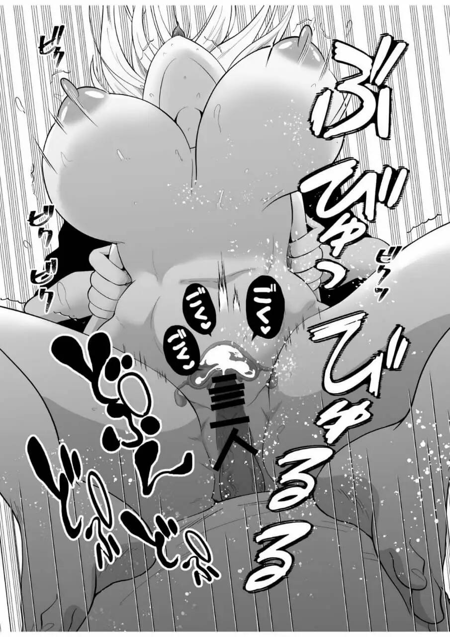 [Kinokko (Taguchi Monyata)] Uwakisyou no Otto ni Seitenkan Kusuri o Nomase Tsuzuketa Kekka | Los resultados de hacer que mi marido infiel beba continuamente una droga que modifica el género [Spanish] [TF Scans] 画像番号 63