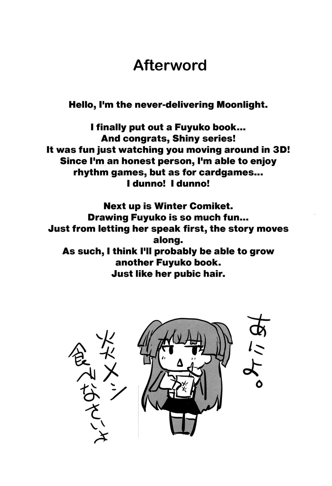 (SHINY STAR FESTIV@L 06) [Nuno no Ie (Moonlight)] Mayuzumi Fuyuko wa P no Onegai o Kotowarenai. | Mayuzumi Fuyuko Can't Reject The Producer's Requests (THE iDOLM@STER: Shiny Colors) [English] {Doujins.com} 21eme image