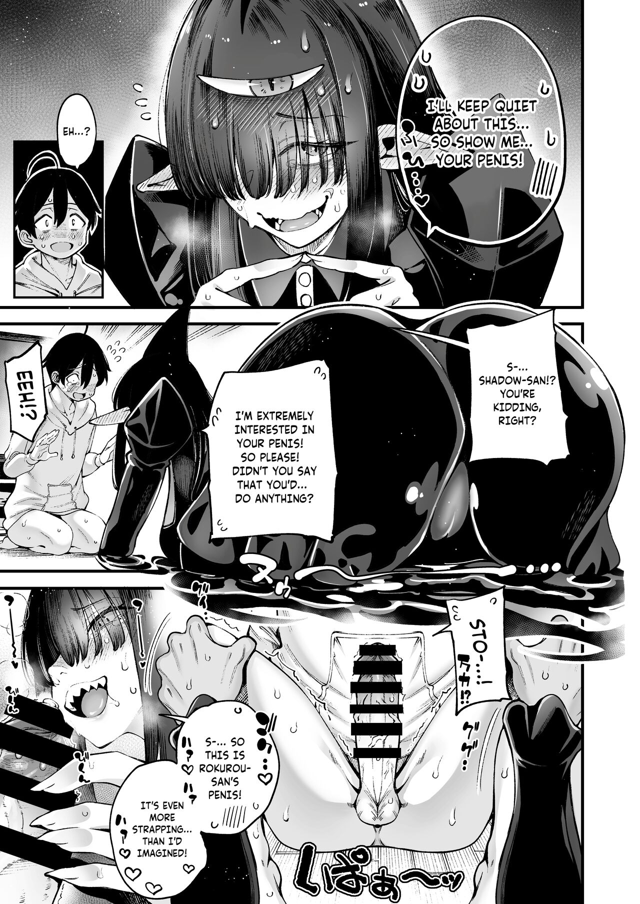 [Sourou Yarou A-Team (Tarakan)] Gome Debi Shadow~o-hen (Debby the Corsifa wa Makezugirai) [Digital]  [English] {Doujins.com} изображение № 7