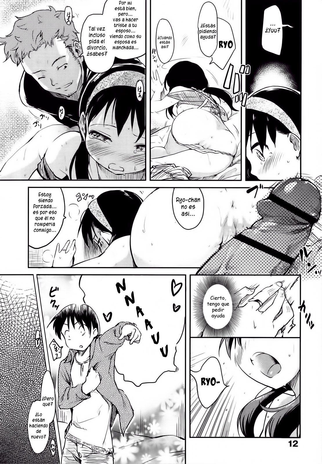 [Higenamuchi] Hito Kano Cap. 1-3, 5, 7 [Spanish] [Pzykosis666, XHentai95, PI-B] [Digital] 图片编号 16