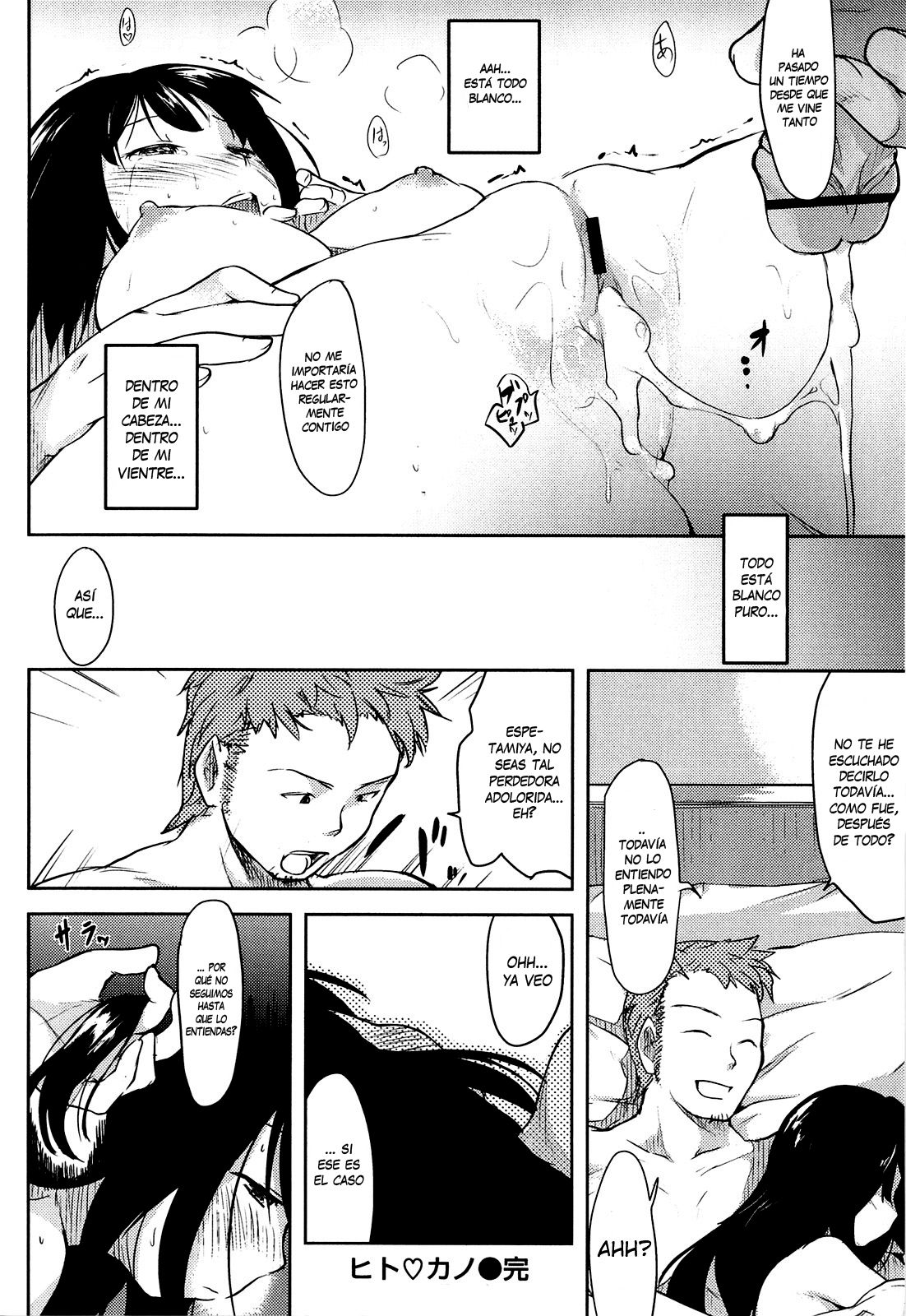 [Higenamuchi] Hito Kano Cap. 1-3, 5, 7 [Spanish] [Pzykosis666, XHentai95, PI-B] [Digital] 图片编号 42