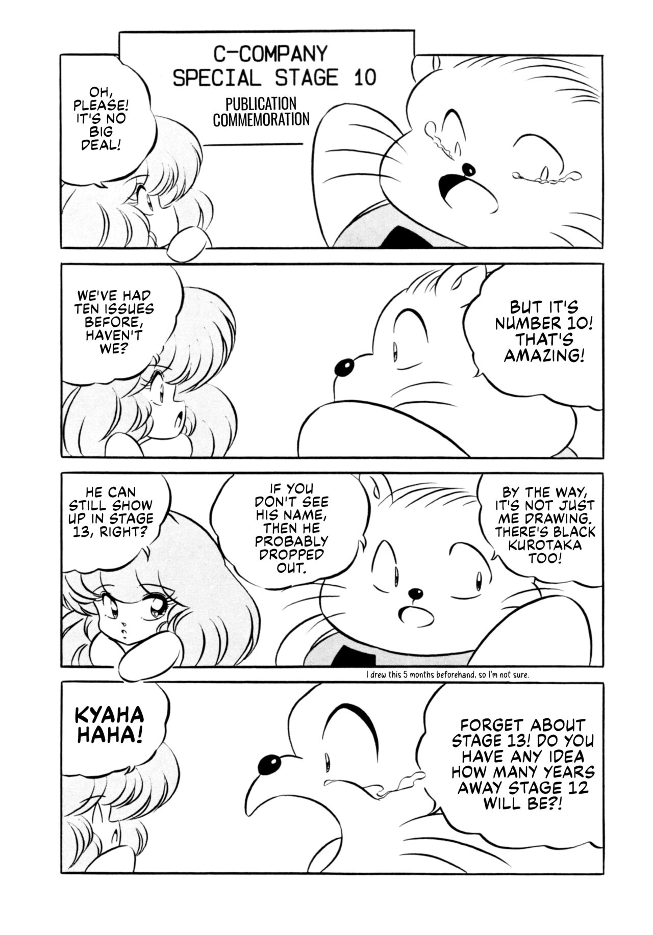 [C-COMPANY] C-COMPANY SPECIAL STAGE 10 (Ranma 1/2) [English] [EHCOVE] 画像番号 2