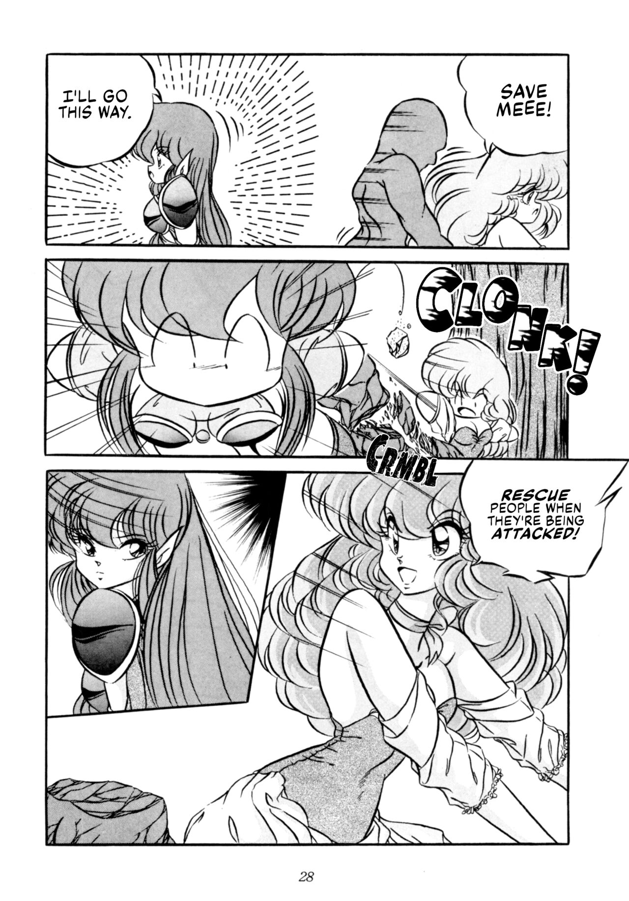 [C-COMPANY] C-COMPANY SPECIAL STAGE 10 (Ranma 1/2) [English] [EHCOVE] 画像番号 29