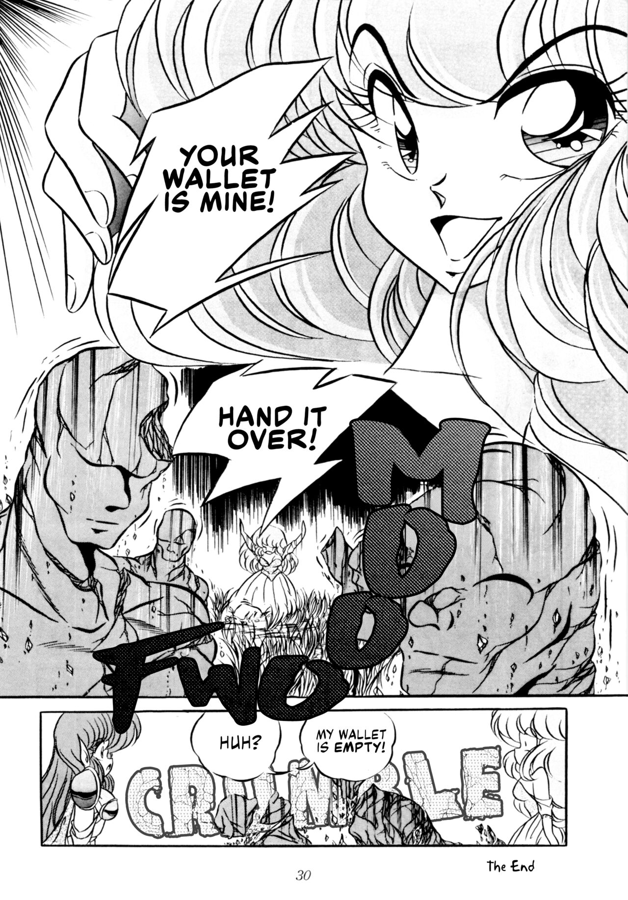 [C-COMPANY] C-COMPANY SPECIAL STAGE 10 (Ranma 1/2) [English] [EHCOVE] 画像番号 31