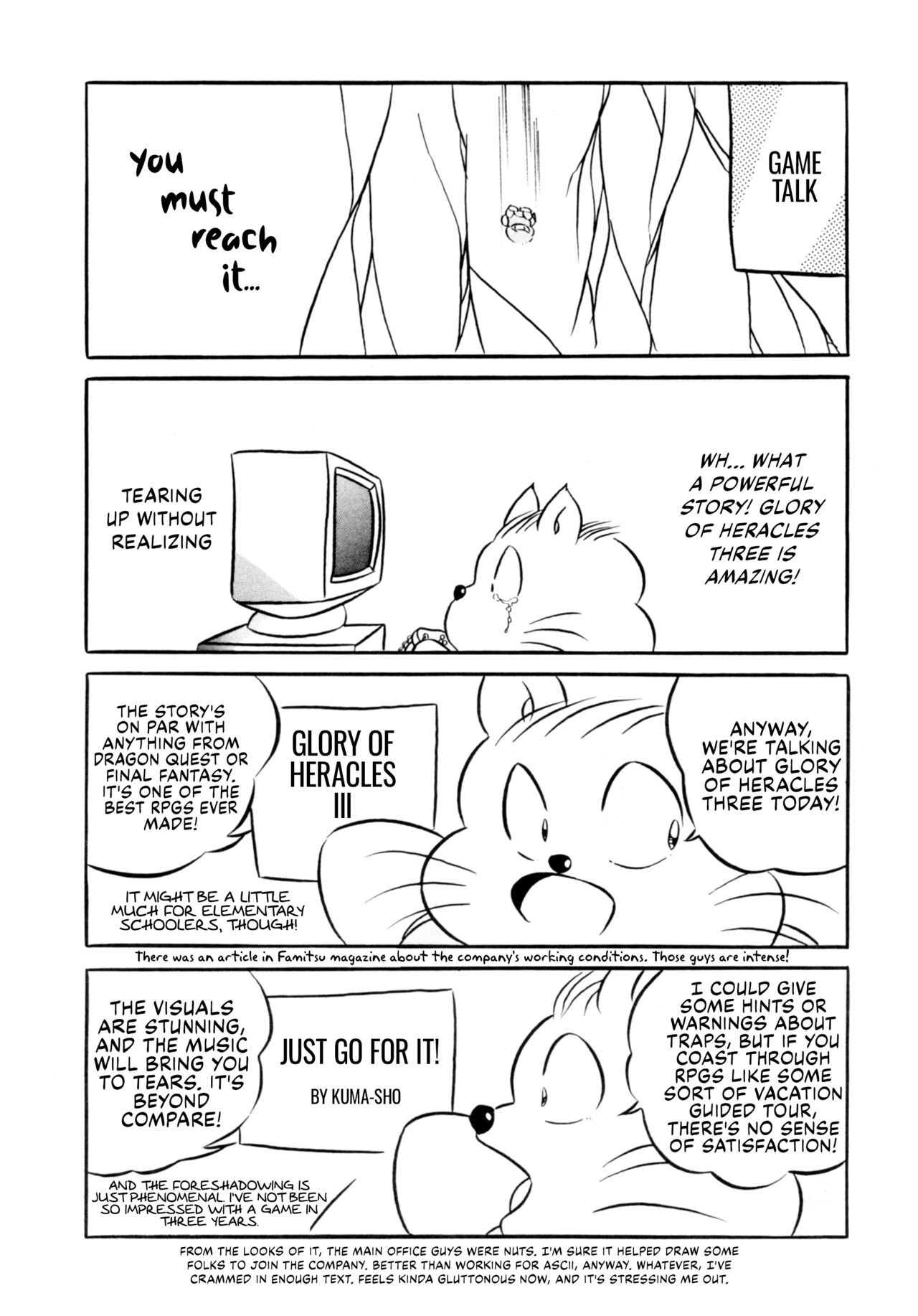 [C-COMPANY] C-COMPANY SPECIAL STAGE 10 (Ranma 1/2) [English] [EHCOVE] 画像番号 32