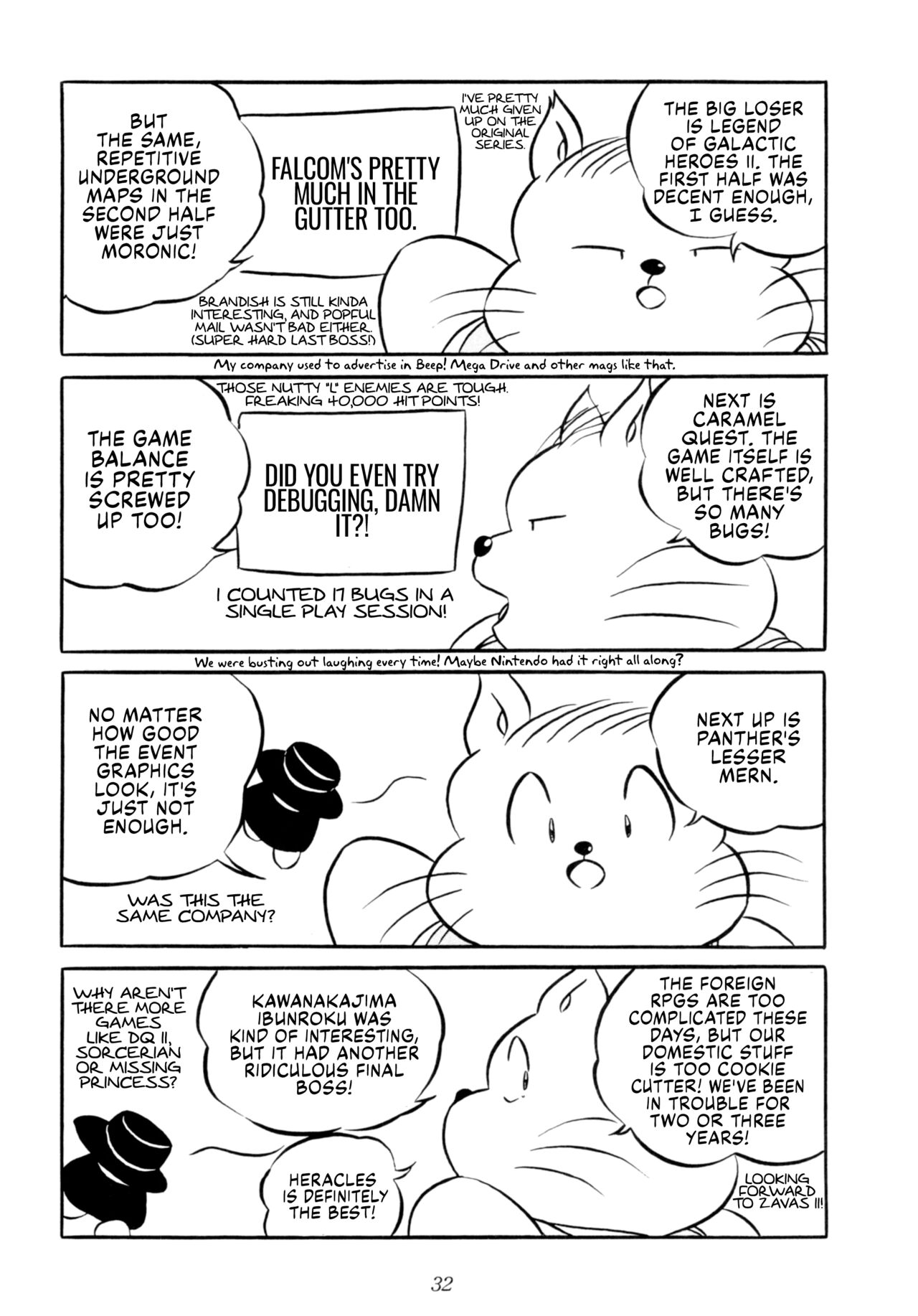 [C-COMPANY] C-COMPANY SPECIAL STAGE 10 (Ranma 1/2) [English] [EHCOVE] 画像番号 33